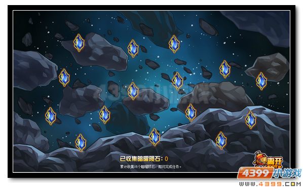 赛尔号打造全新暗曜战甲 随军出征得好礼
