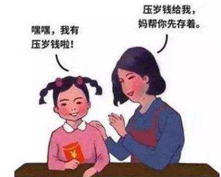 生死狙击第99期话题