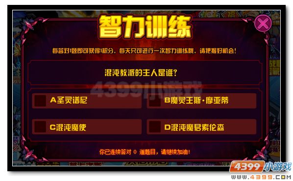 赛尔号打造全新暗曜战甲 随军出征得好礼