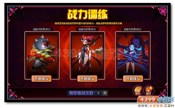 赛尔号打造全新暗曜战甲 随军出征得好礼