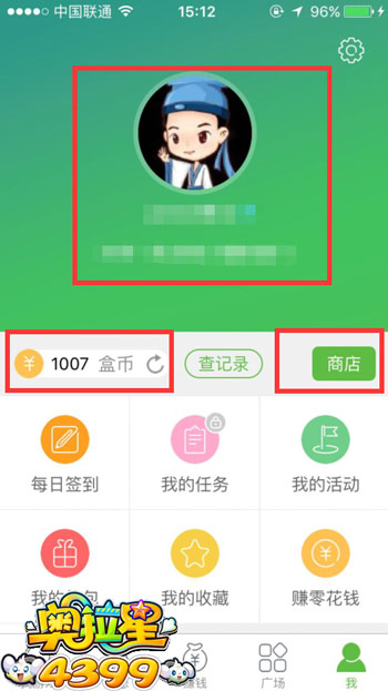 奥拉星怎么刷奥币 奥拉星刷奥币方法