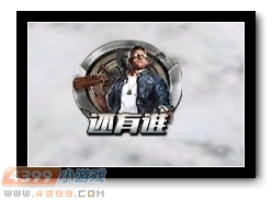 生死狙击AK47天神解析