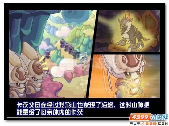 赛尔号迪符特完全体大图爆料