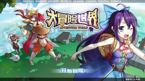 大冒险世界果盘