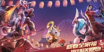 元宵节派福利《时空召唤》2.28版本更新预告