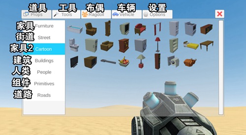 我是创造者