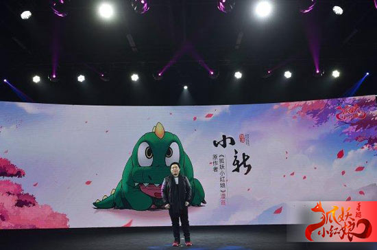 狐妖小红娘手游资讯 2018年3月即将开启首次测试