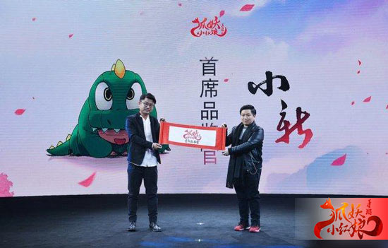 狐妖小红娘手游资讯 2018年3月即将开启首次测试