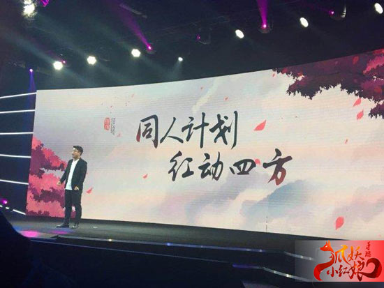 狐妖小红娘手游资讯 2018年3月即将开启首次测试