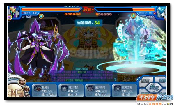 赛尔号魔灵王·斯摩亚蒂解析