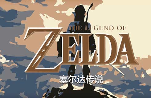 塞尔达传说