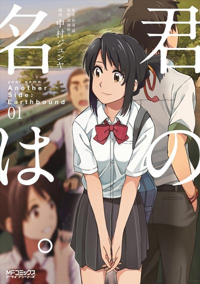 你的名字。