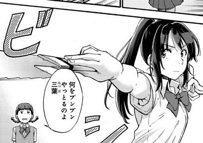 你的名字。