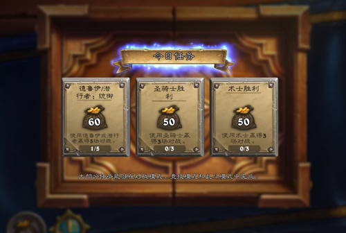 炉石传说