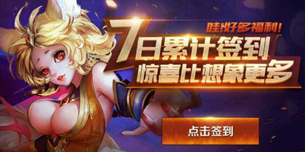 「杂谈」我真的受够那些打卡型手游了！