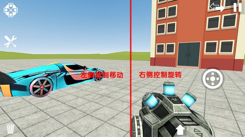 我是创造者教程
