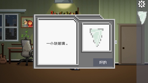 如果可以回家早一点