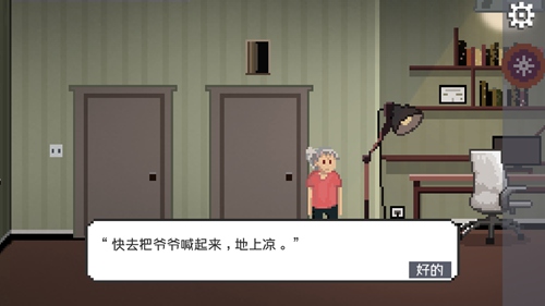 如果可以回家早一点