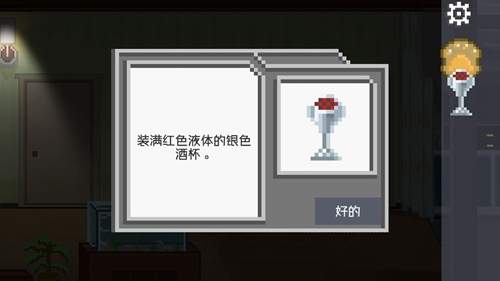 如果可以回家早一点