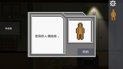 如果可以回家早一点