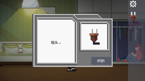 如果可以回家早一点
