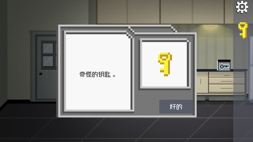如果可以回家早一点