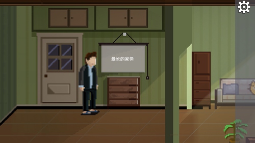 如果可以回家早一点