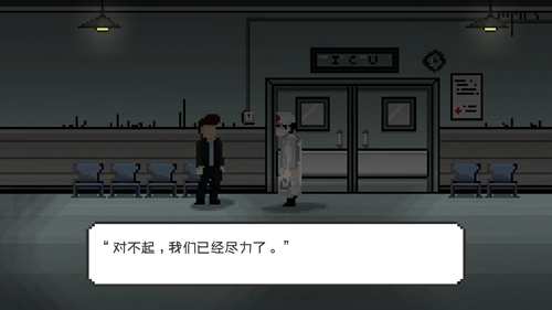 如果可以回家早一点