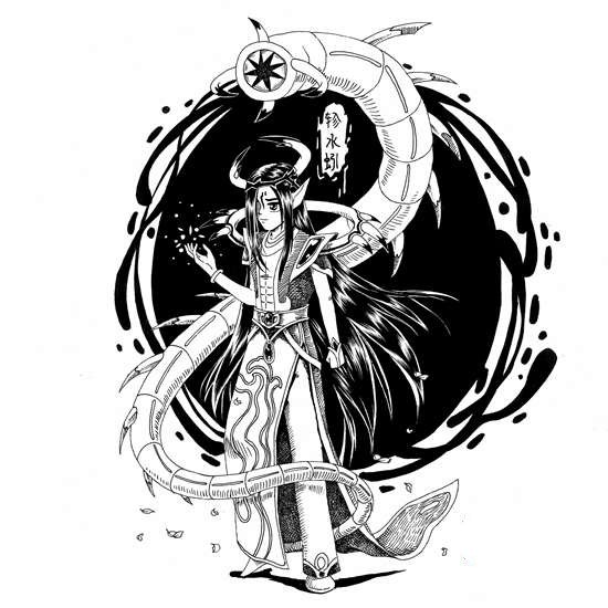 手绘轸水蚓 上古天帝篇绘画