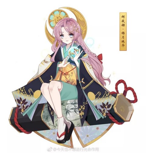 阴阳师辉夜姬