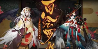 百绘罗衣 阴阳师式神皮肤设计作品展出第一弹