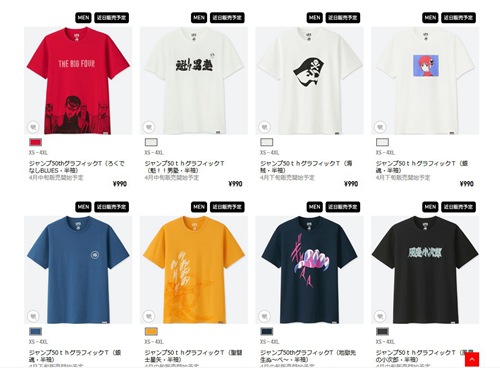 优衣库