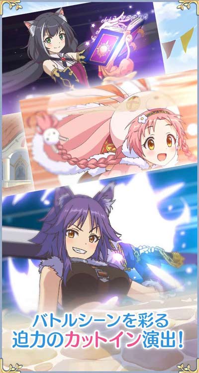 公主连接!Re:Dive