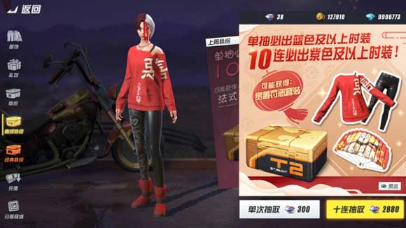 终结者2陀螺仪