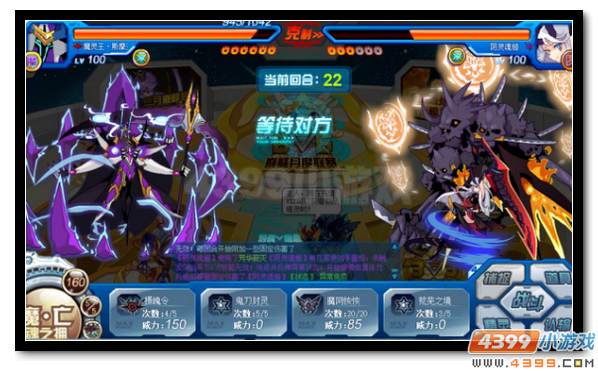赛尔号魔灵王·斯摩亚蒂解析