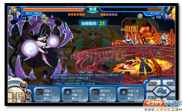 赛尔号魔灵王·斯摩亚蒂解析