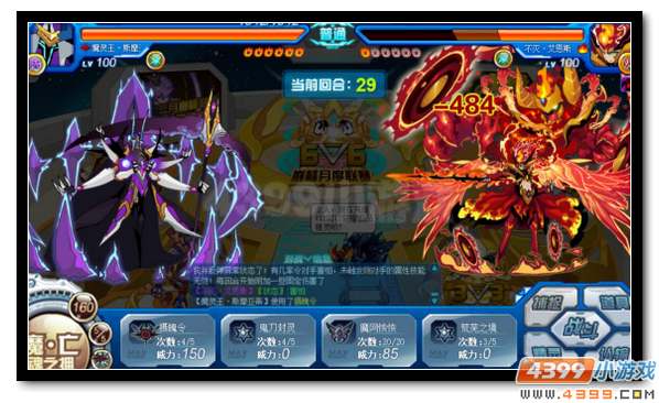赛尔号魔灵王·斯摩亚蒂解析
