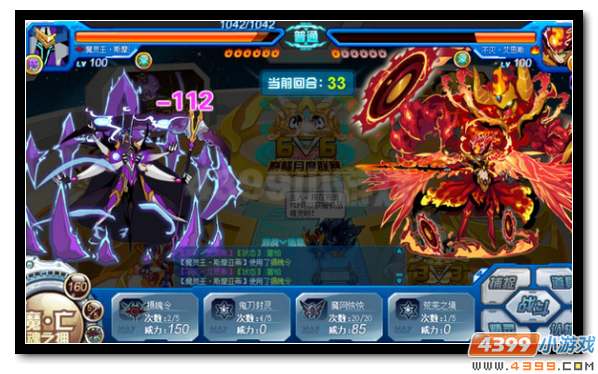 赛尔号魔灵王·斯摩亚蒂解析