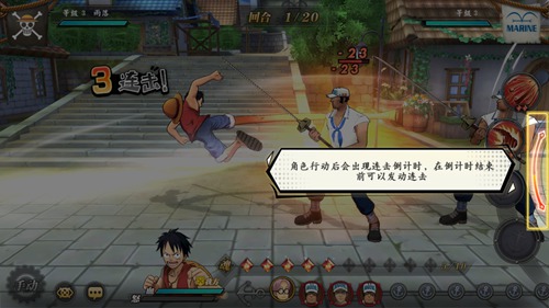 航海王燃烧意志