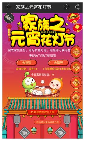 参与方式