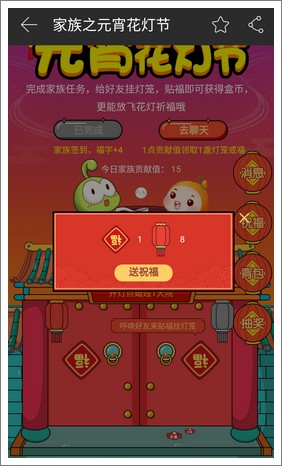 参与方式