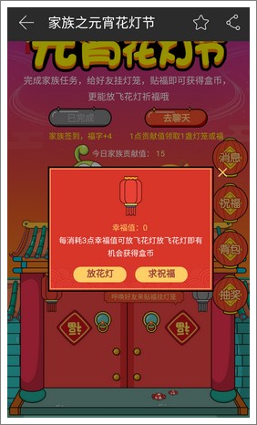 参与方式