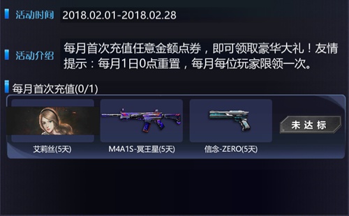 火线精英手机版