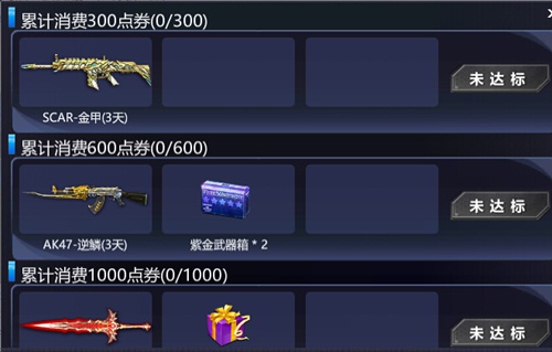 火线精英手机版