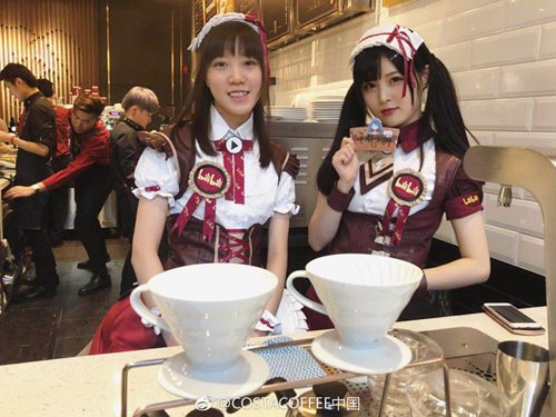 站主题咖啡店