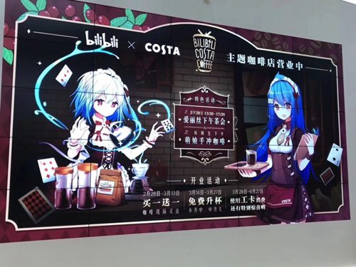 站主题咖啡店