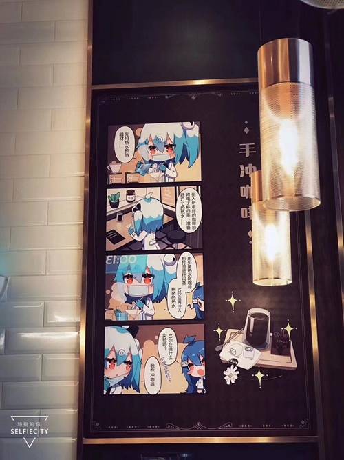 站主题咖啡店