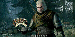 「快爆小百科」— 来盘昆特牌吧