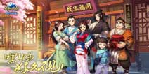 武林外传手游激活码怎么得 哪里领武林外传手游激活码