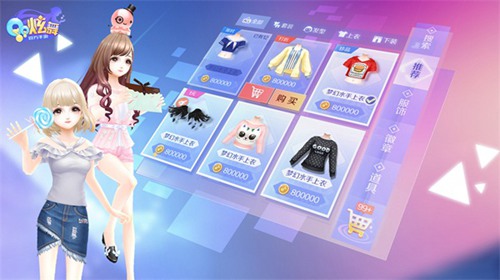 QQ炫舞